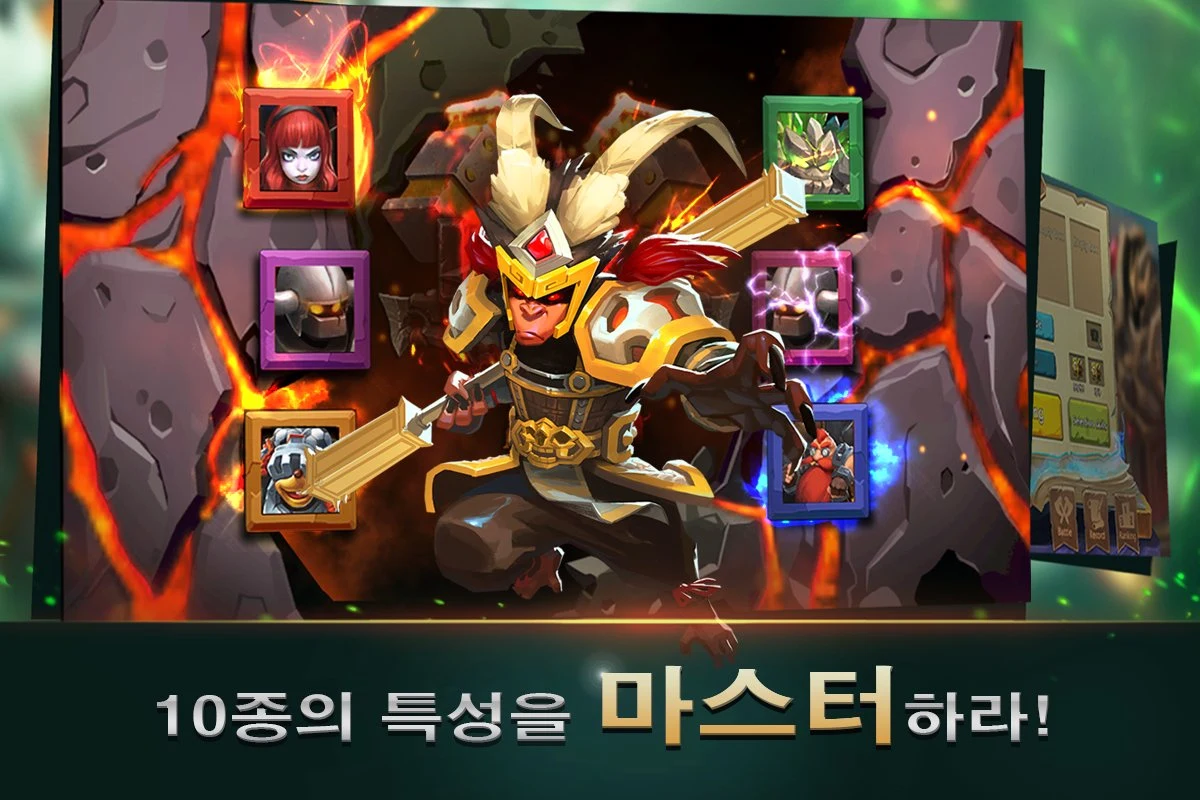 클래시오브로드2 (Unreleased) screenshot
