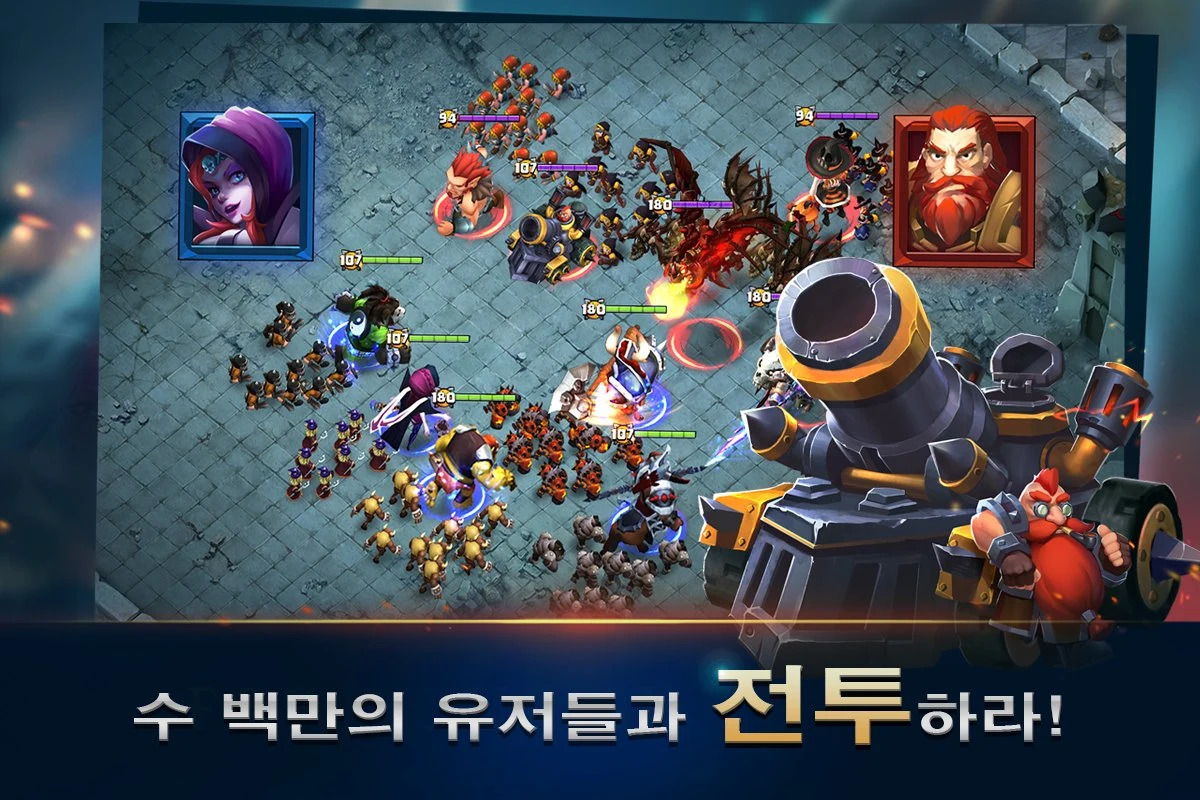 클래시오브로드2 (Unreleased) screenshot