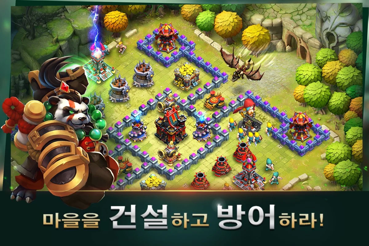 클래시오브로드2 (Unreleased) screenshot