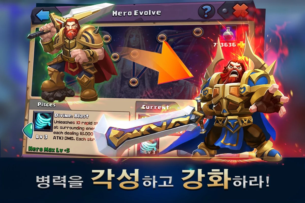 클래시오브로드2 (Unreleased) screenshot
