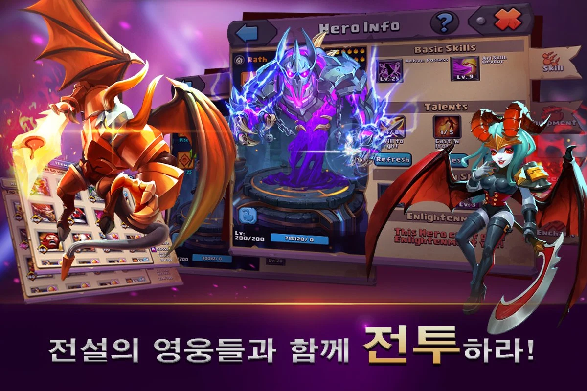 클래시오브로드2 (Unreleased) screenshot
